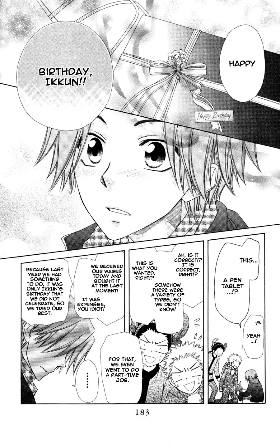 Kaichou Wa Maid-sama! Chapter 60.5 15